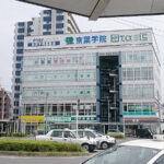 ハローワーク千葉南