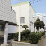 ハローワーク古河