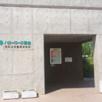 ハローワーク高松